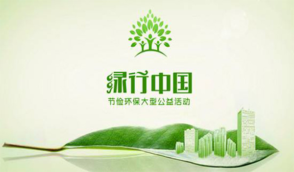 環保水控